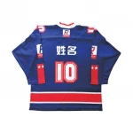 Ice Hockey Jersey Custom Sublimated Hockey Jersey