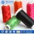 Import ISO approval fire retardant aramid sewing thread color fireproof wholesale multicolor thread from China