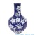 Import Jingdezhen Porcelain Plum and Animal Pattern Chinese Blue and White Porcelain Globular Vase from China