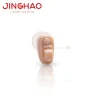 Jinghao Small Convenient And Comfortable Practical Hearing Aid From China Cic Hearing Aids Prices