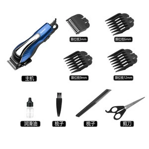 Kemei KM-4808 Electric Rechargeable Professional Hair Clipper Trimmer for Pet KM-4808 dog hair clipper wholesale