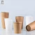 Import Kraft Paper Cups Hot Coffee Cup White Single-Sided With Lid High Stiffness Paper Cup Fan from China