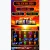 Import Las Vegas Jackpot Coin Operate Firelinks Casino Slot Machine from China