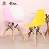 Light color wood legs children cute plastic chair