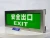 Import More Than 120 Minutes Duration Time LED Exit Sign Explosion Proof Emergency Lights from China