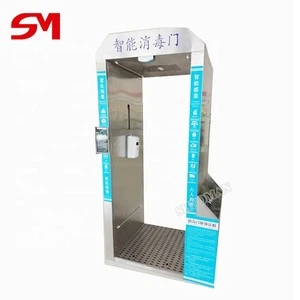 Multi-Functional Lower Noise And Uv Mobile Thermometry Disinfection Channel Light Channels