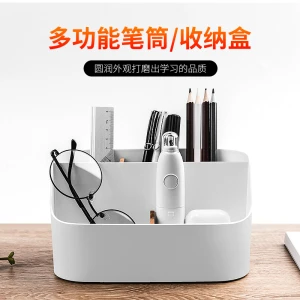 Multi-Functional Stationery Pen Holder Fashion Northern European-Style Desktop Decoration Simple Makeup Storage Box