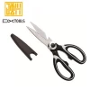 Multi Purpose Kitchen Scissors Stainless Steel Kitchen Shears with Sharp Blade and Non-slip Handle for Chicken Fish Meat
