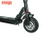 New Dual Motor Li-ion Battery Two Wheels Foldable Electric Scooter 1000W