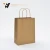 OEM printed cheap white craft packaging custom brown kraft  paper bag gift bag