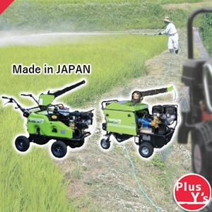 Pest control fogging machine for pest control Made in Japan