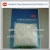 Import Polyacrylamide auxiliary for paper plant wastewater treatment from China