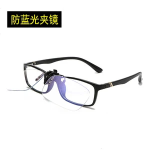 Queena New Light-Yellow Anti-blue Flip up Clip Light Computer Radiation Protection Filter Gaming Working EyeWear Glasses