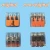 Import QWT waterproof Wago 221-413 LEVER-NUTS compact connector 3-conductor terminal blocks from China