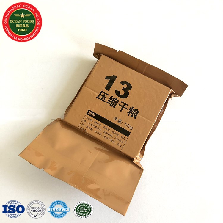 Food Ration Life Raft Buy Ration Bar Emergency Food Ration For Life Raft from Qinhuangdao ...