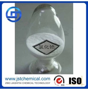 Sample Support  99.9% 99.99% Caesium Chloride/Cesium Chloride with CAS No 7647-17-8