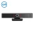 SeeUp Full HD 1080p Plug and Play USB Video Conference Camera