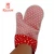 Import Silicone Oven Mitts, Large Grilling Cooking Gloves, Pot holders with Extra Long Quilted Cotton Lining from China