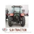 Import SJH 70hp 4wd agricultural equipment,agricultural implement,agricultural machine from China