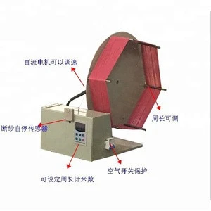 Skein Winding Machine