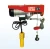 Import Small Load Capacity Electric Small Hoist Hot Sale from China