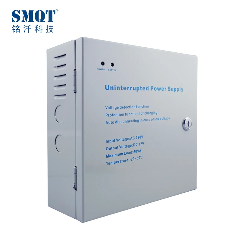 SMQT DC 12V  5A single door access control system power supply controller device