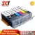 Import Supricolor Compatible for canon printer ink cartridges 270xl 271xl edible ink cartridge for Canon MG7720 from China