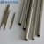 Import Surface Capillary Seamless Stainless Steel Pipes Tubes from China