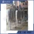 Import SUS304 or 316L mixing tank stainless steel small stainless steel pressure vessel from China