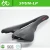 Import SYUN-LP 143mm155mm  BG  titanium rail mtb gel full carbon fiber bicycle saddle from China