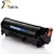 Import Tatrix q2612a 2612a 12a compatible toner cartridge for hp laser printer 1010/1022/3050 from China