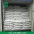 Import Tsp (Triple super fosfato) Fertilizante Con Buen Precio. from China