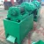 Import twin roller feed granulator mill/organic fertilizer making machine/fertilizer pellet equipment from China
