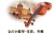 Import Violin of musical instruments at cheap prices from China
