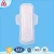 Import Wholesale feminine hygiene products sanitary pads disposable sanitary napkin for female use from China