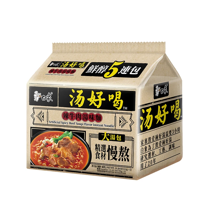 Yummy Soup Series Spicy Beef Soup Flavor Bucket Instant Noodles