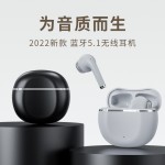 T51 Ear Bluetooth