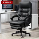 Soft Office Chair