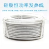 contant power heating cables