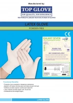 LATEX EXAMINATION GLOVE