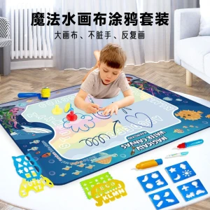 Tricky Scary Game Biting Animal Outdoor Darts Toys Learning Watercolor  Canvas painting set Aqua Magic Water Drawing Mat