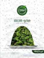 Okra Zero