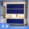 Industrial intelligent high-speed rolling door