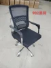 Quality Assurance Office Chairs