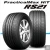 Import Radial Car Tires, PCR Tires, Passenger Car Tire (175/70R13, 185/65R14, 195/65R15, 205/55R16) from China