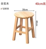 Solid wood barstool