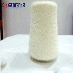 11NM in China fancy hand knitting brushed mohair cone yarn