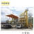 Import 120 tph Stationary Batch Mix Plant, Asphalt Mixer For Sale from China