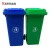 2 Wheeled 360l Storage Bin Plastic Waste Bin Outdoor Bin