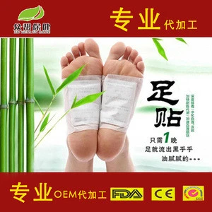 2016 latest China supplier wholesale healthcare wood vinegar detox foot patch for beauty and relieving pressure